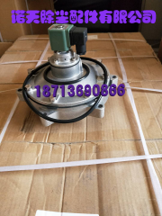 電磁脈沖閥性能檢驗